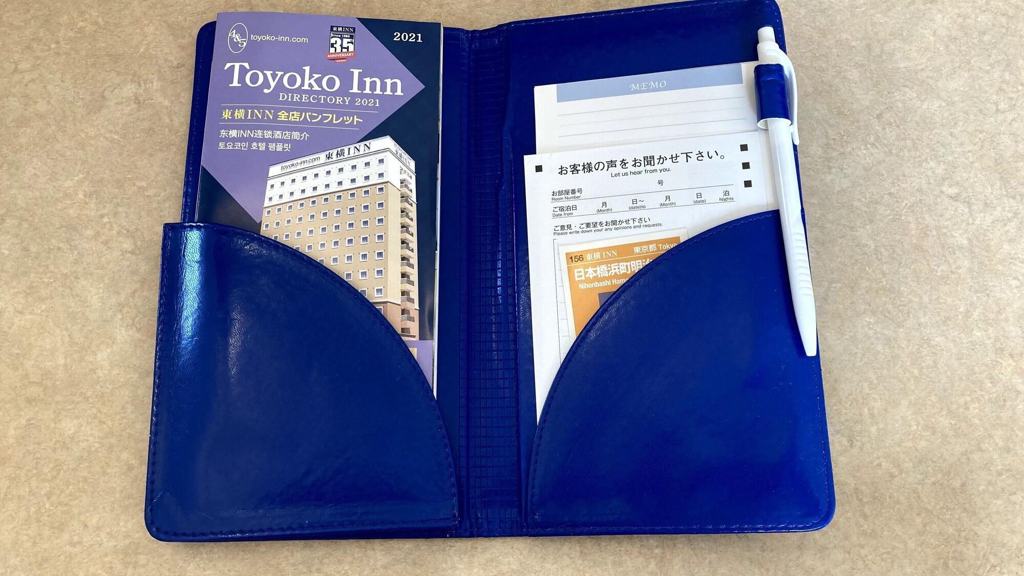 Hotel Toyoko Nihombashi Hamacho Meijiza Mae Tóquio